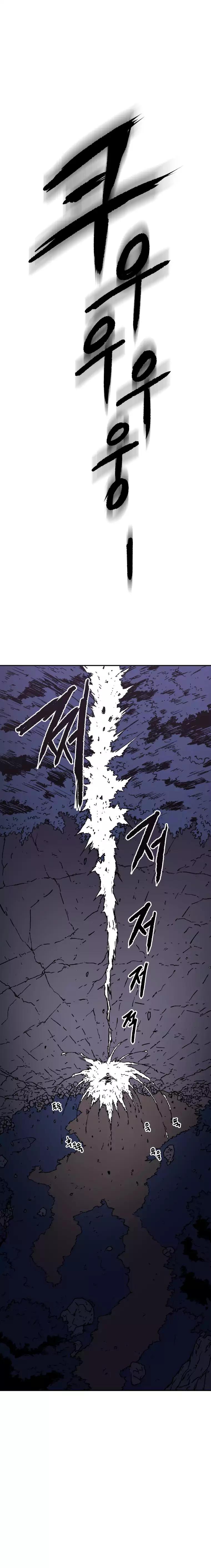 Page 16 of Chapter 29