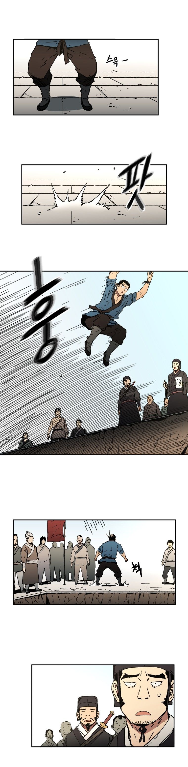 Page 12 of Chapter 4