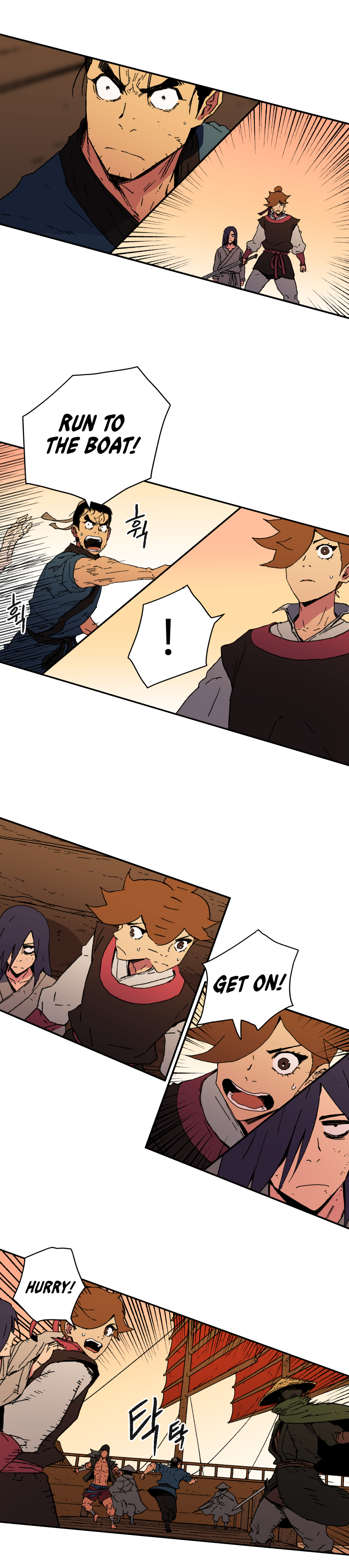 Page 7 of Chapter 51