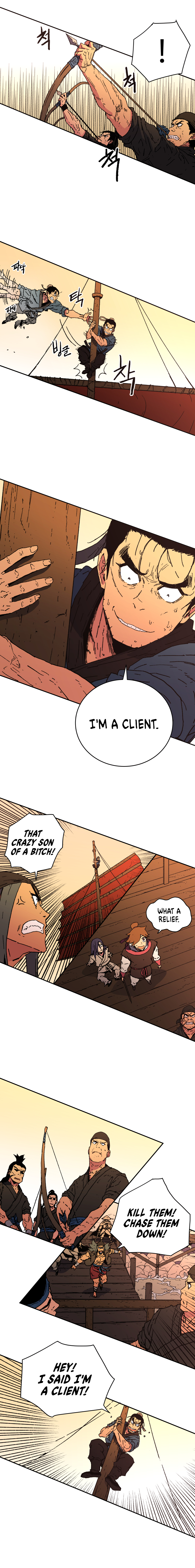 Page 12 of Chapter 51