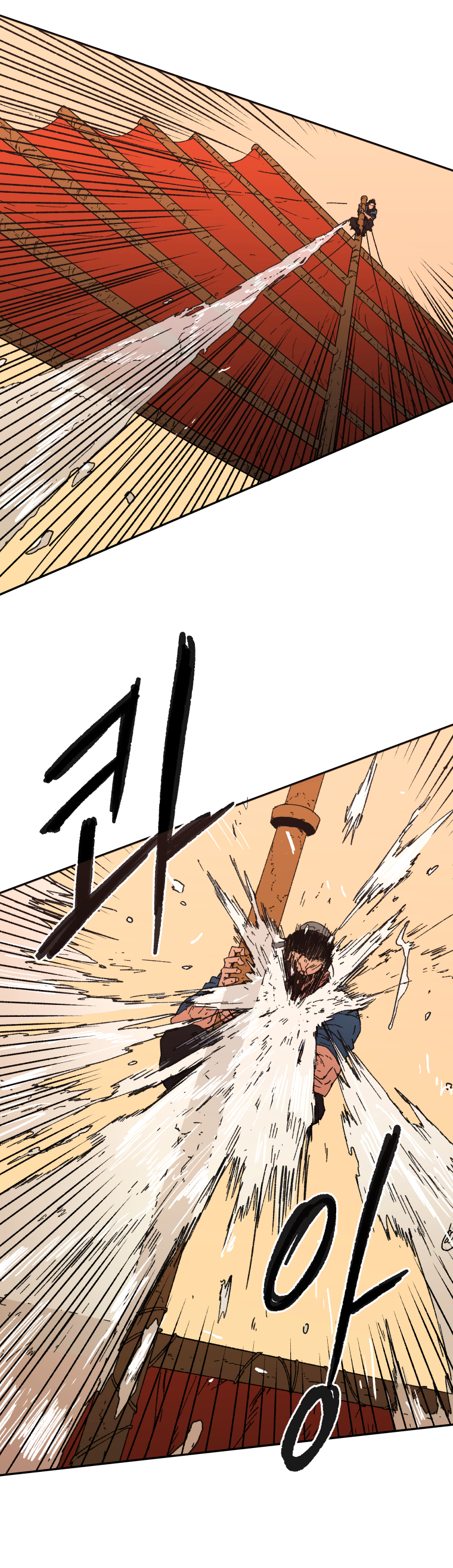 Page 14 of Chapter 51
