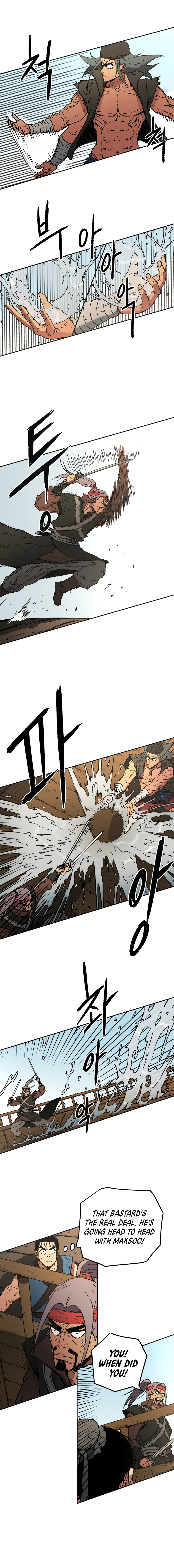 Page 10 of Chapter 58