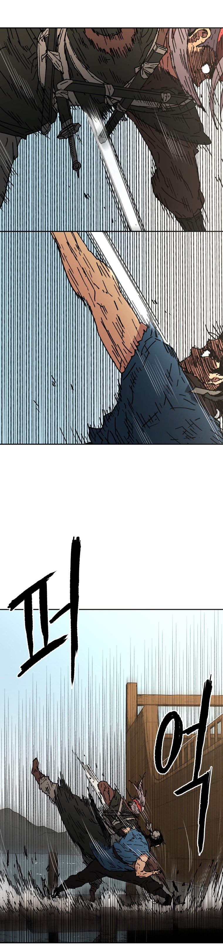 Page 7 of Chapter 59