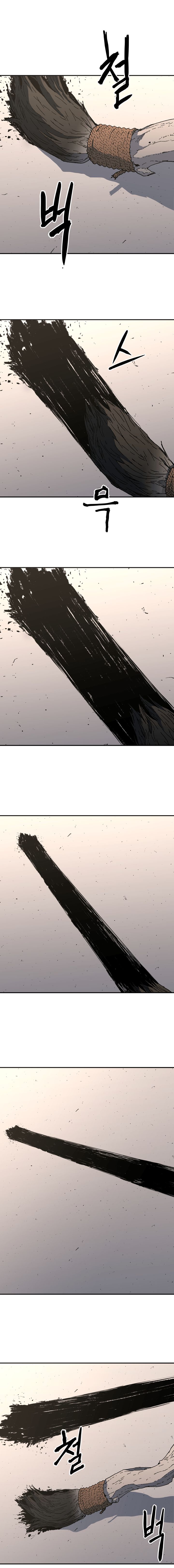 Page 3 of Chapter 71