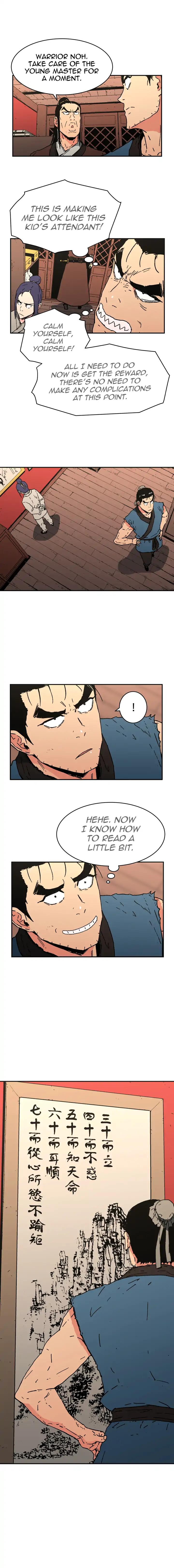 Page 12 of Chapter 74