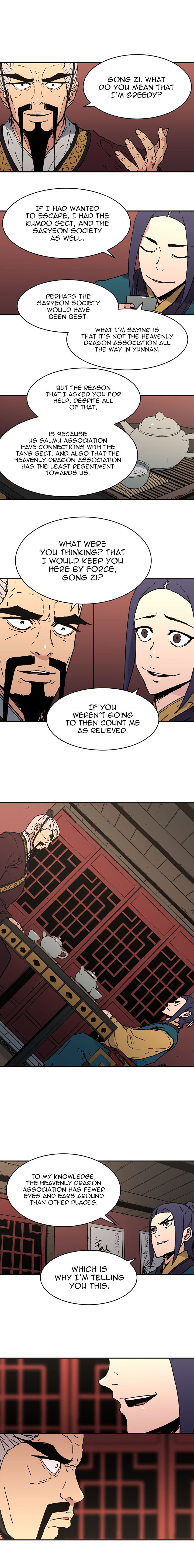 Page 4 of Chapter 95