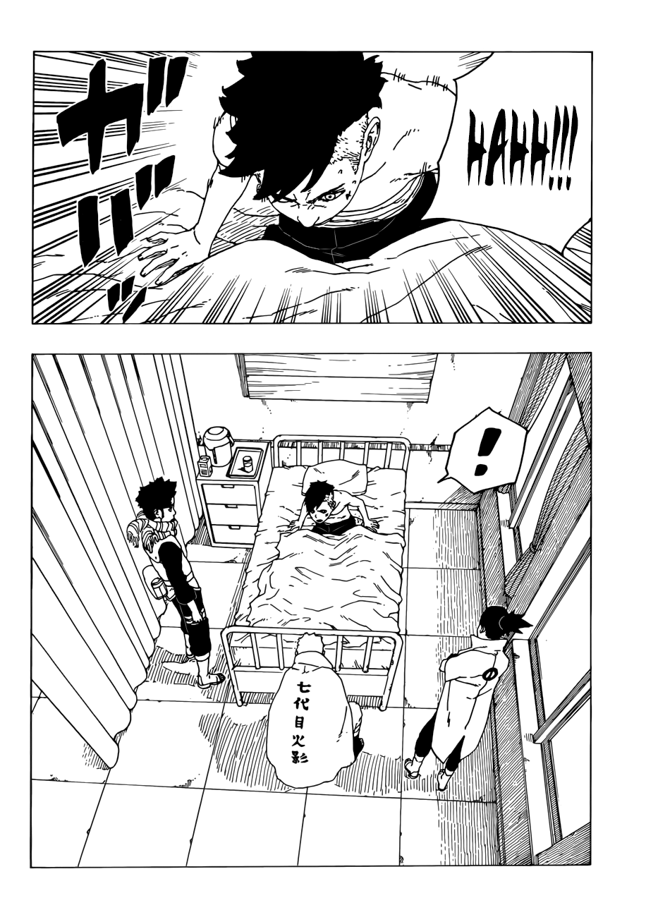 Page 9 of Chapter 26