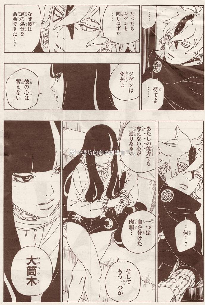 Page 1 of Chapter 57