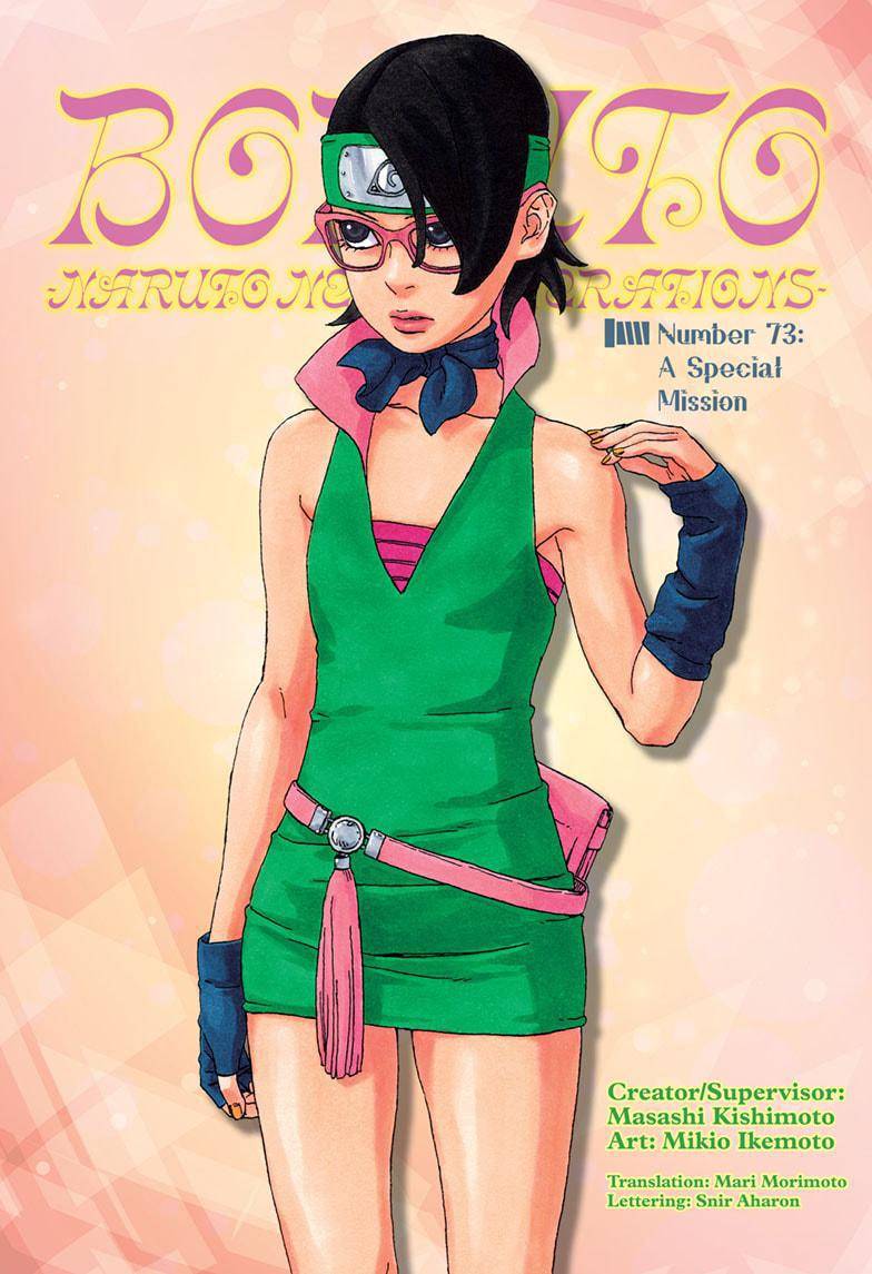 Page 1 of Chapter 73