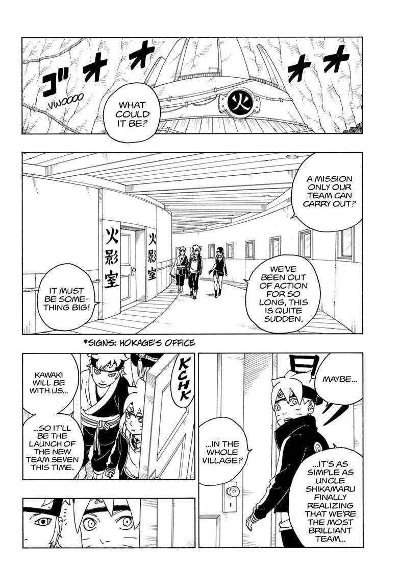 Page 2 of Chapter 73