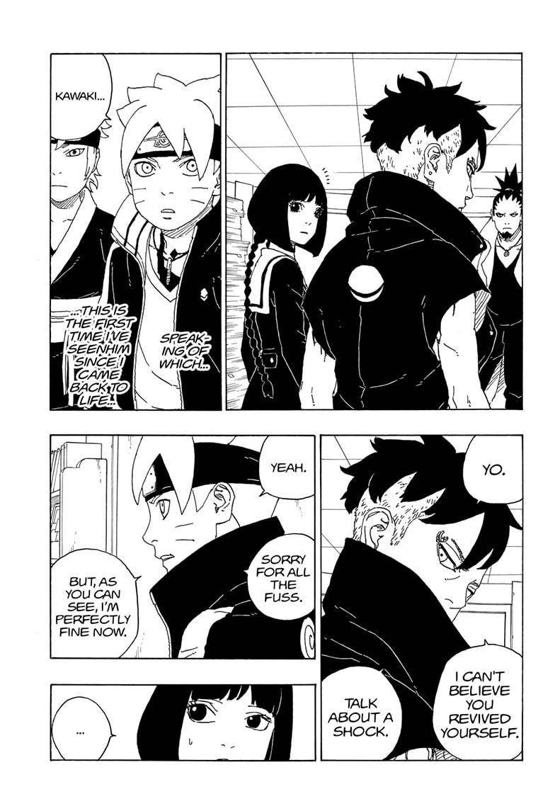 Page 3 of Chapter 73