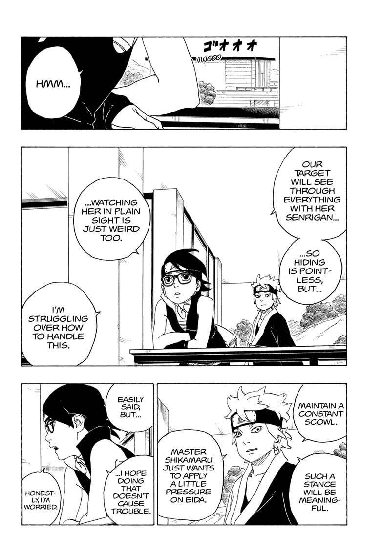 Page 12 of Chapter 74