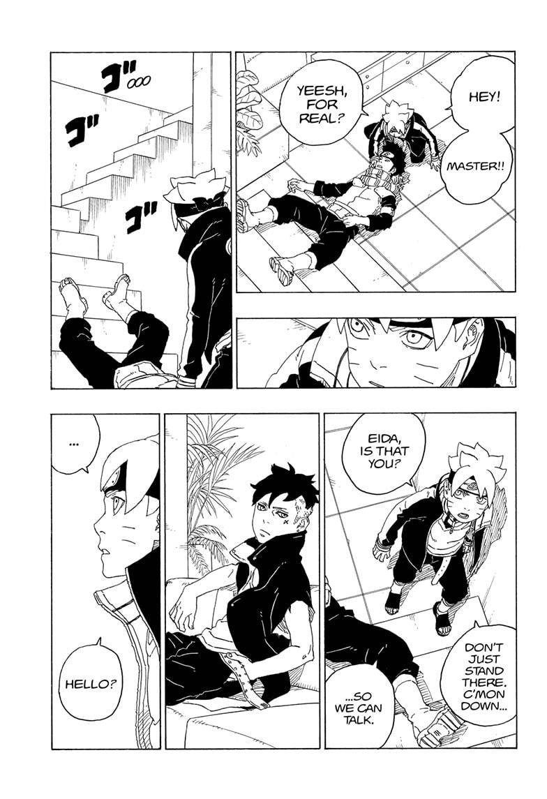 Page 25 of Chapter 74