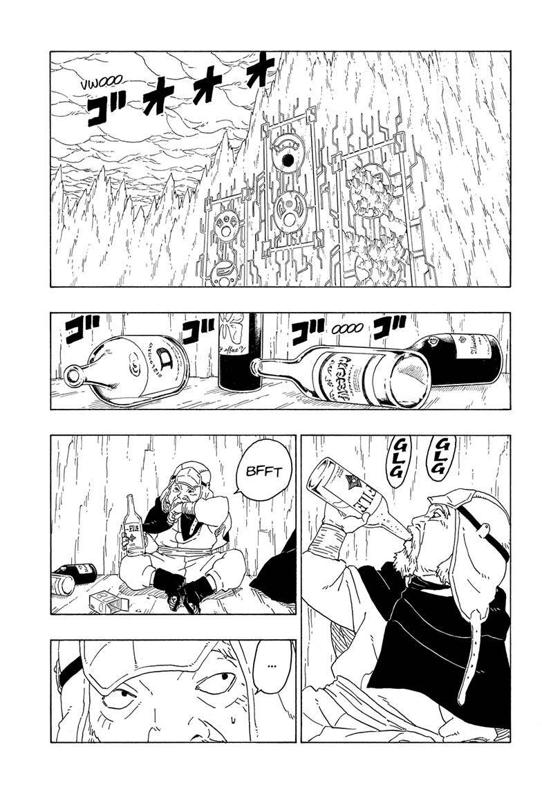 Page 14 of Chapter 77