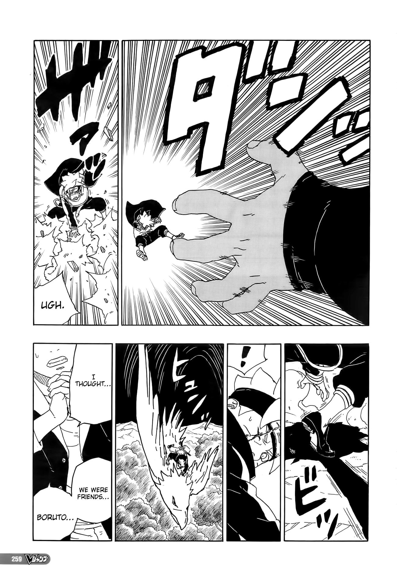 Page 14 of Chapter 79.1