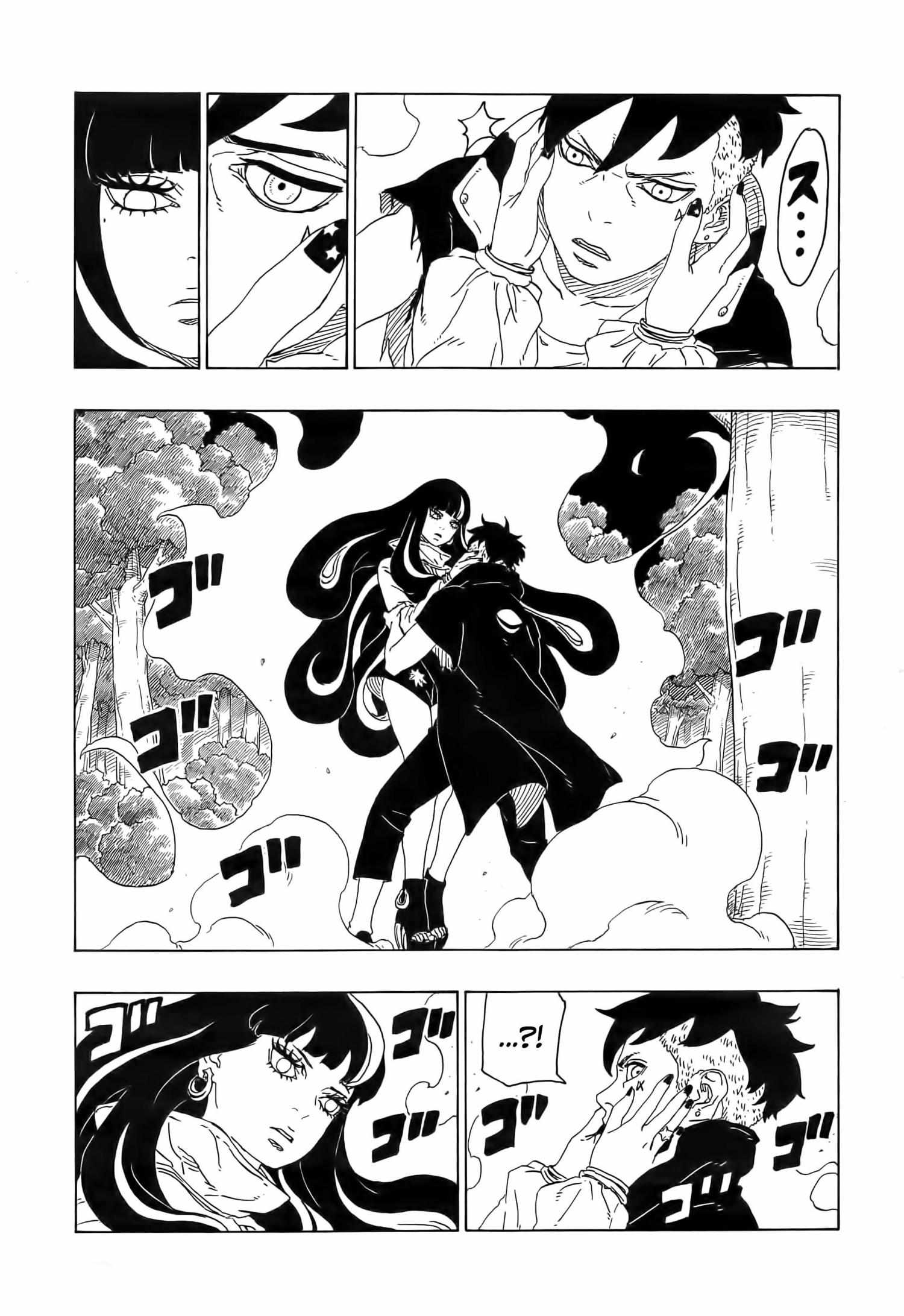 Page 17 of Chapter 79