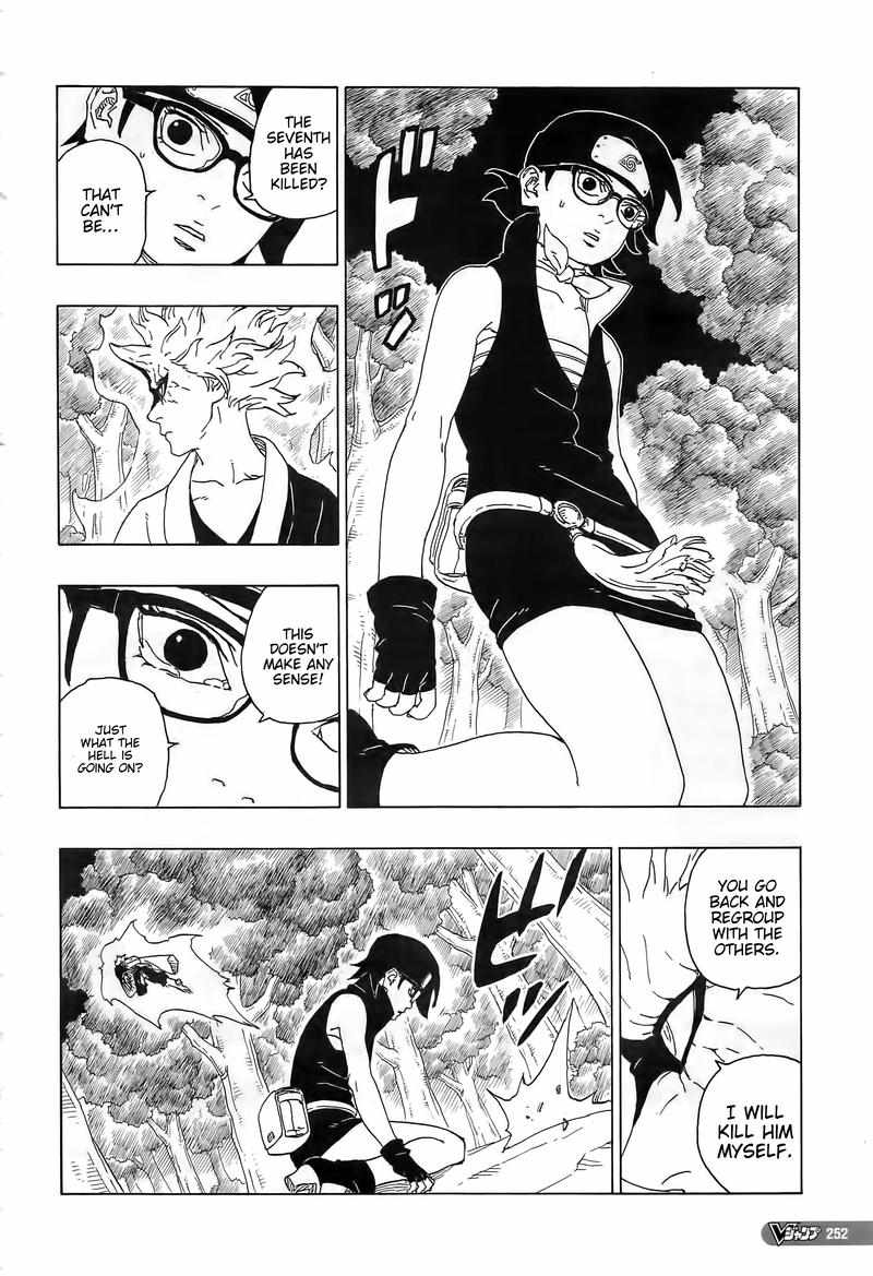 Page 7 of Chapter 80