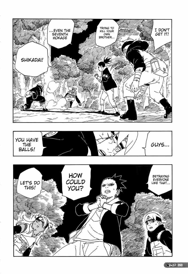 Page 15 of Chapter 80