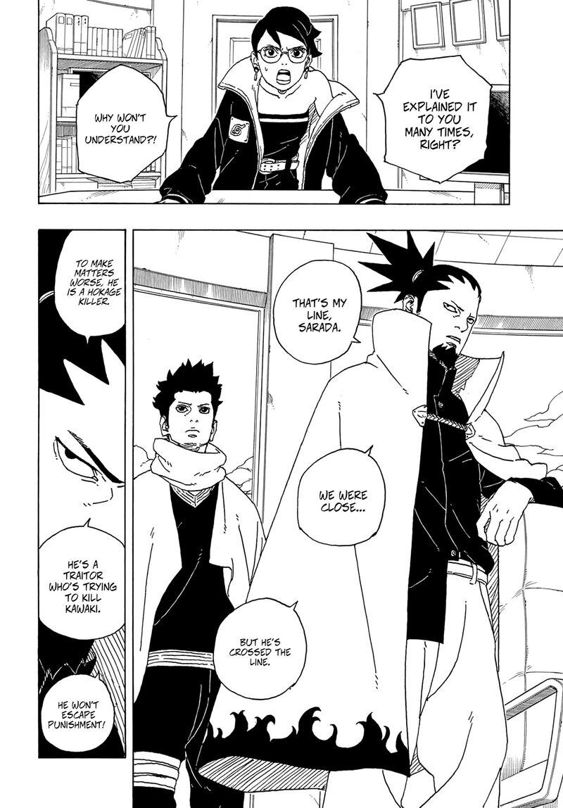Page 3 of Chapter 81