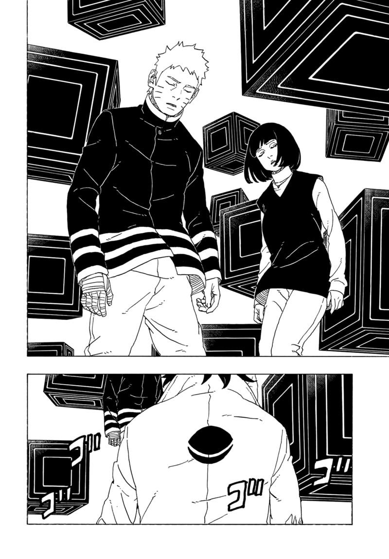 Page 7 of Chapter 81