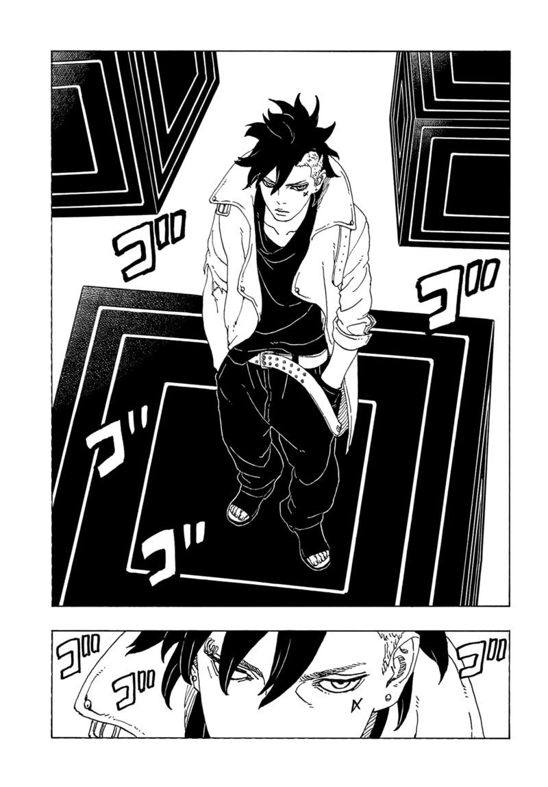 Page 8 of Chapter 81