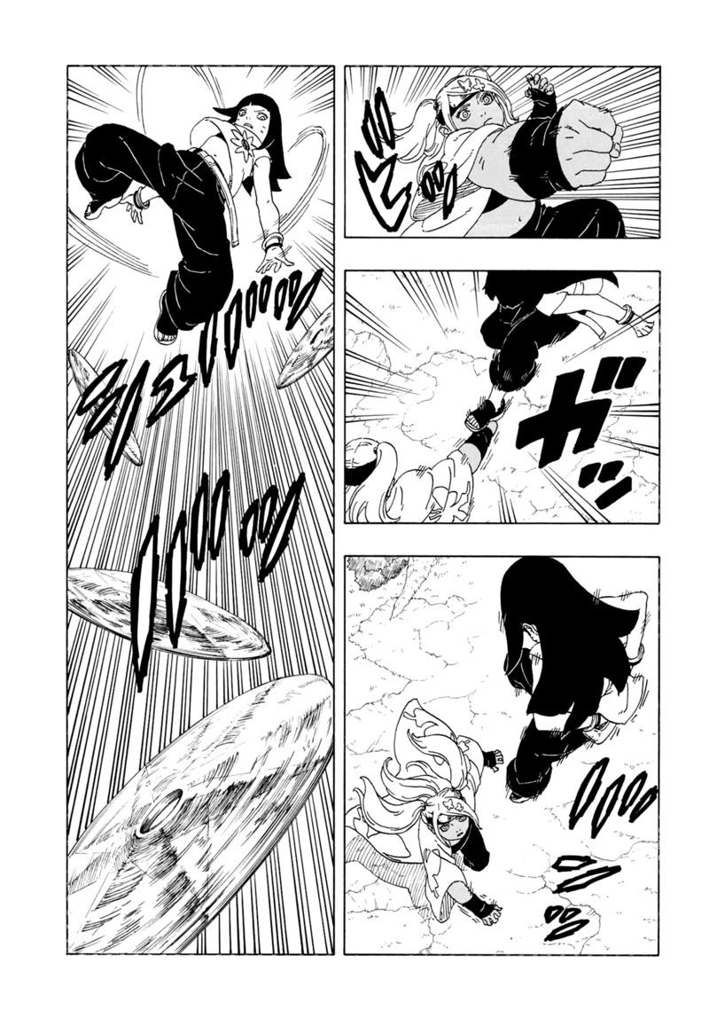 Page 24 of Chapter 81