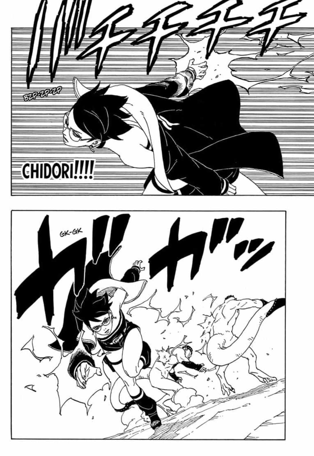 Page 33 of Chapter 82