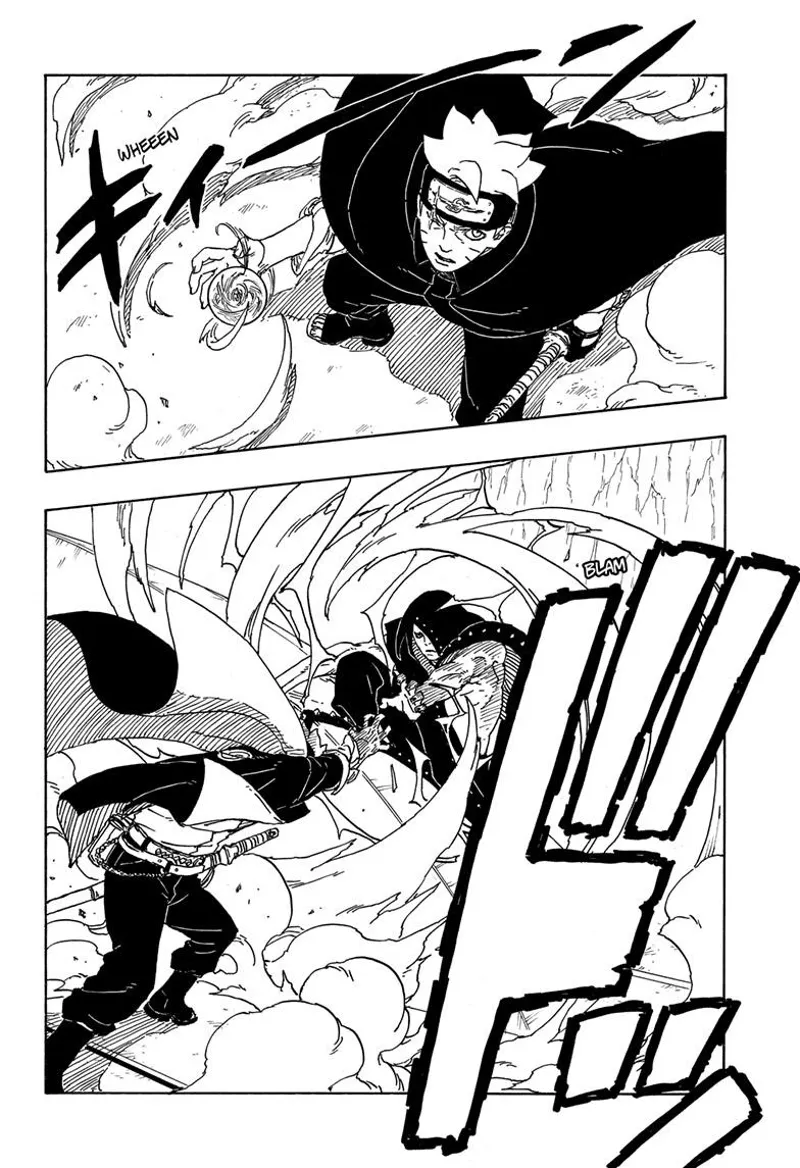 Page 33 of Chapter 84