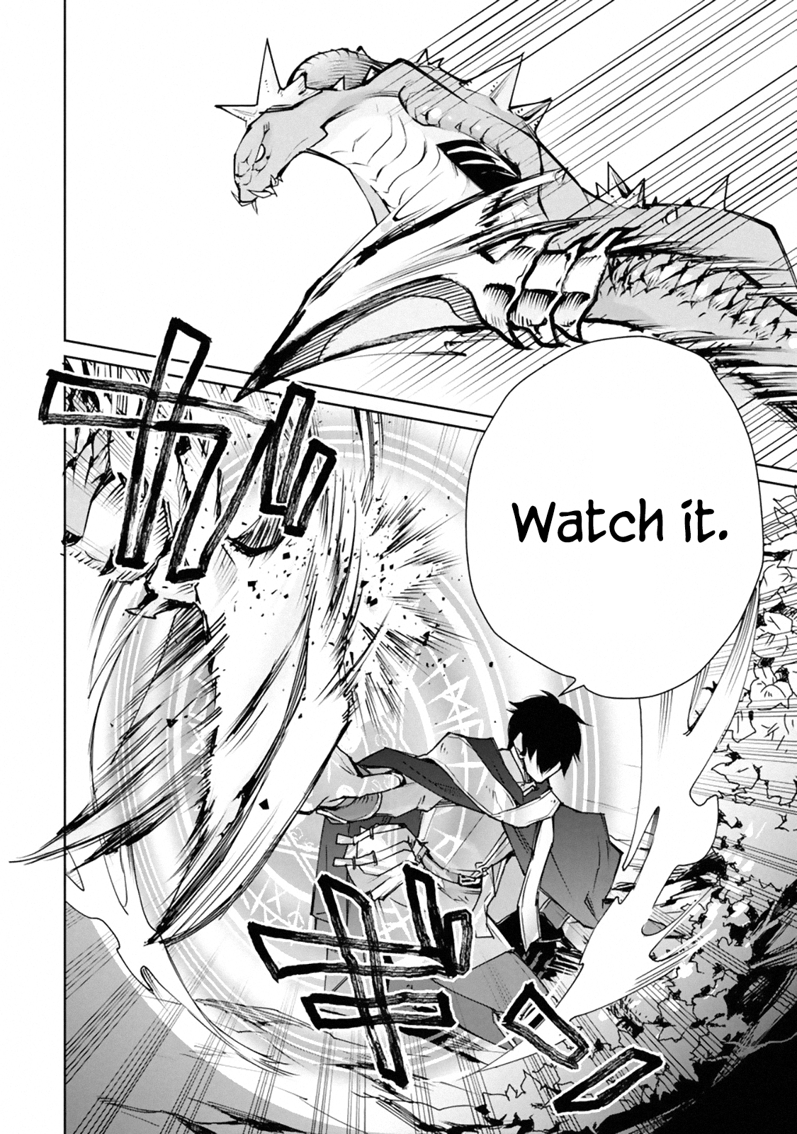 Page 1 of Chapter 1.3