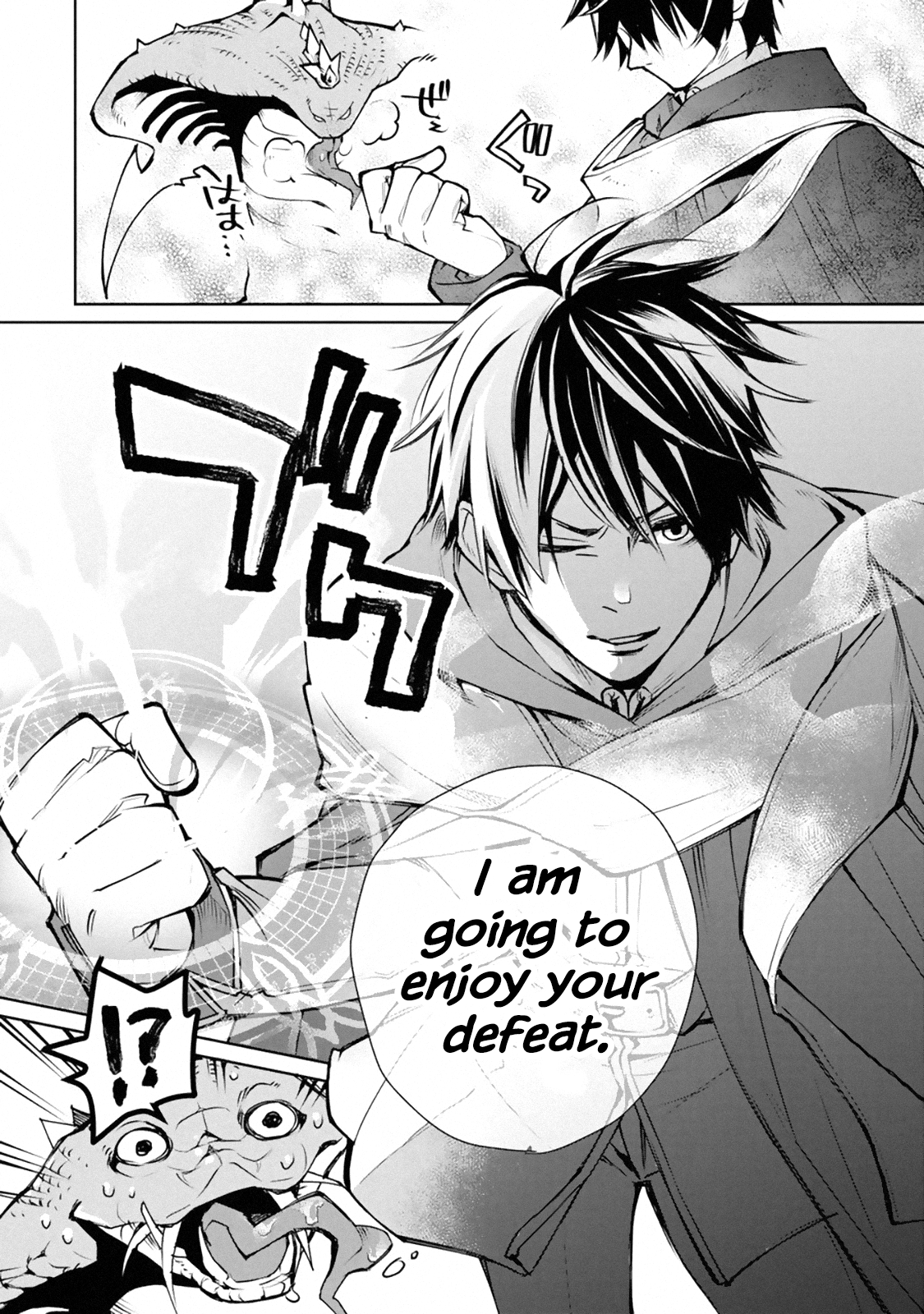 Page 3 of Chapter 1.3