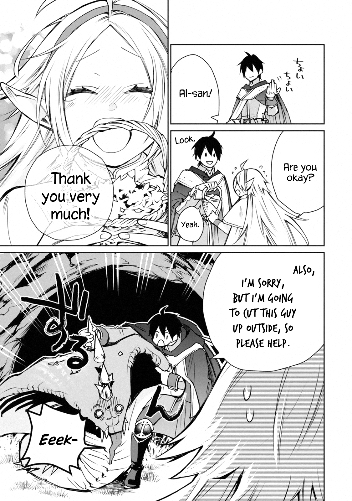 Page 7 of Chapter 1.3