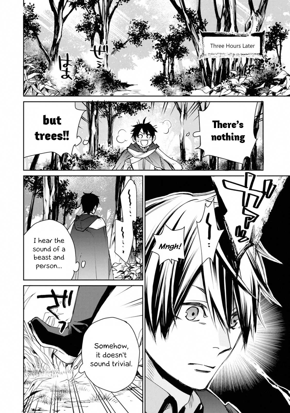 Page 1 of Chapter 1.2