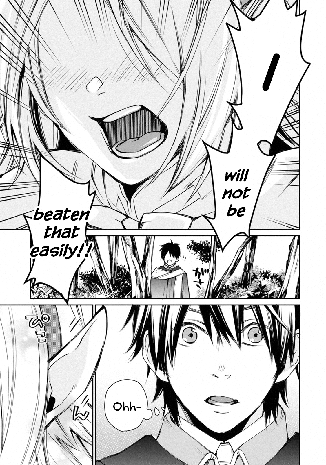 Page 2 of Chapter 1.2