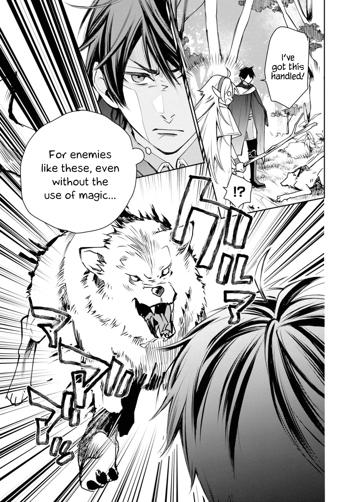 Page 5 of Chapter 1.2