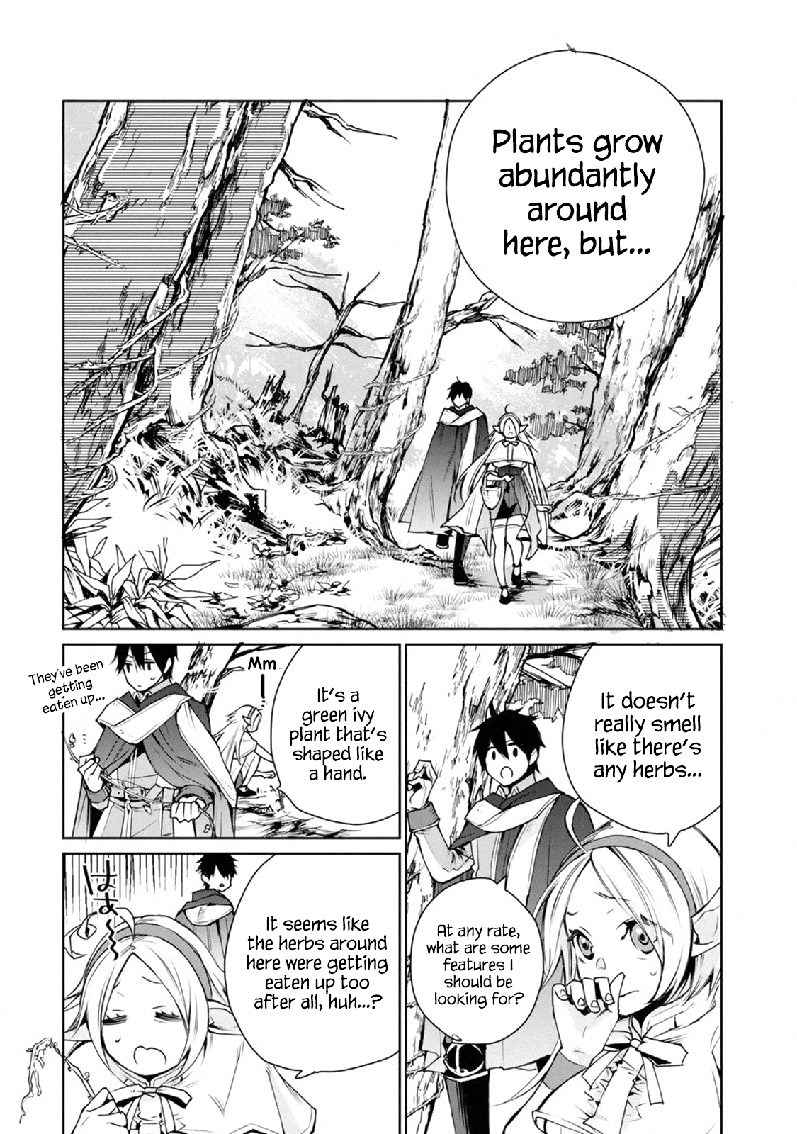 Page 14 of Chapter 1.2