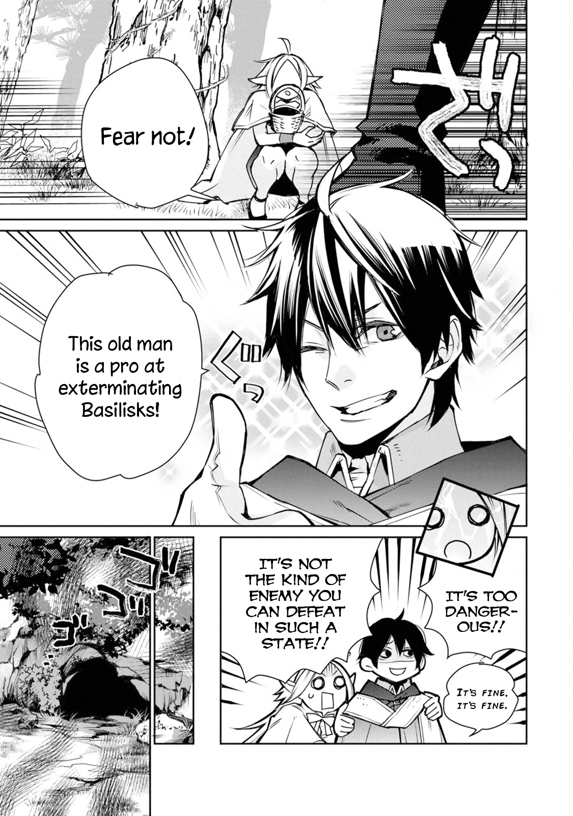 Page 17 of Chapter 1.2