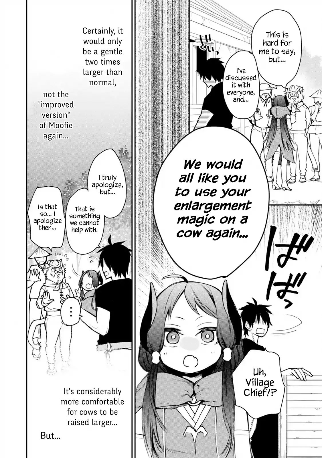 Page 5 of Chapter 10.3