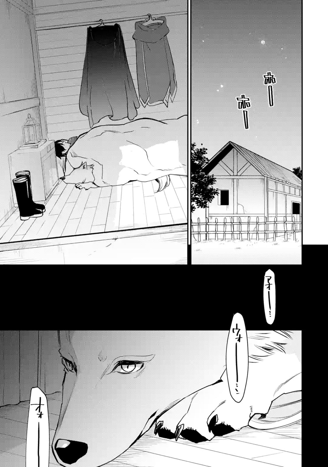 Page 7 of Chapter 11.1