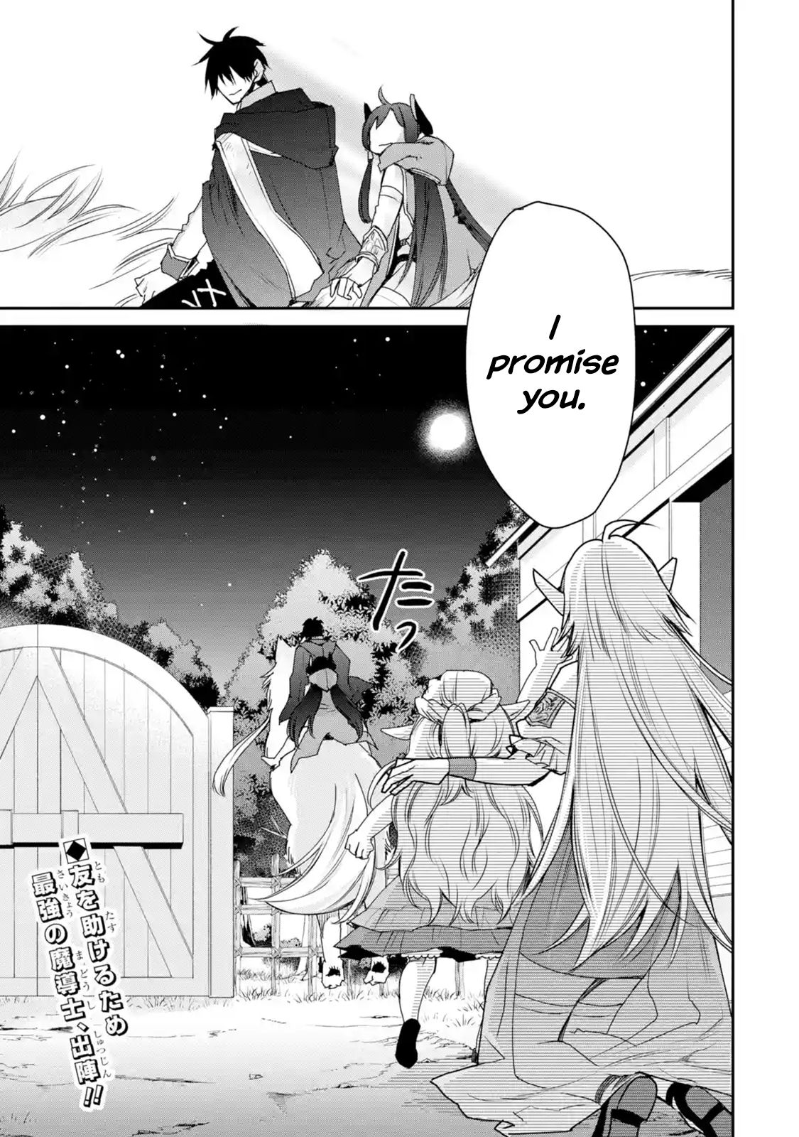 Page 10 of Chapter 11.3