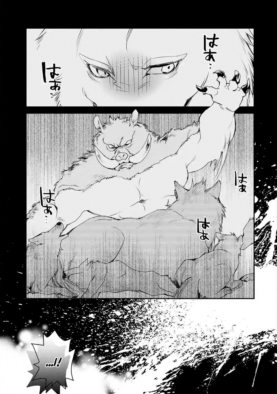 Page 4 of Chapter 11.2
