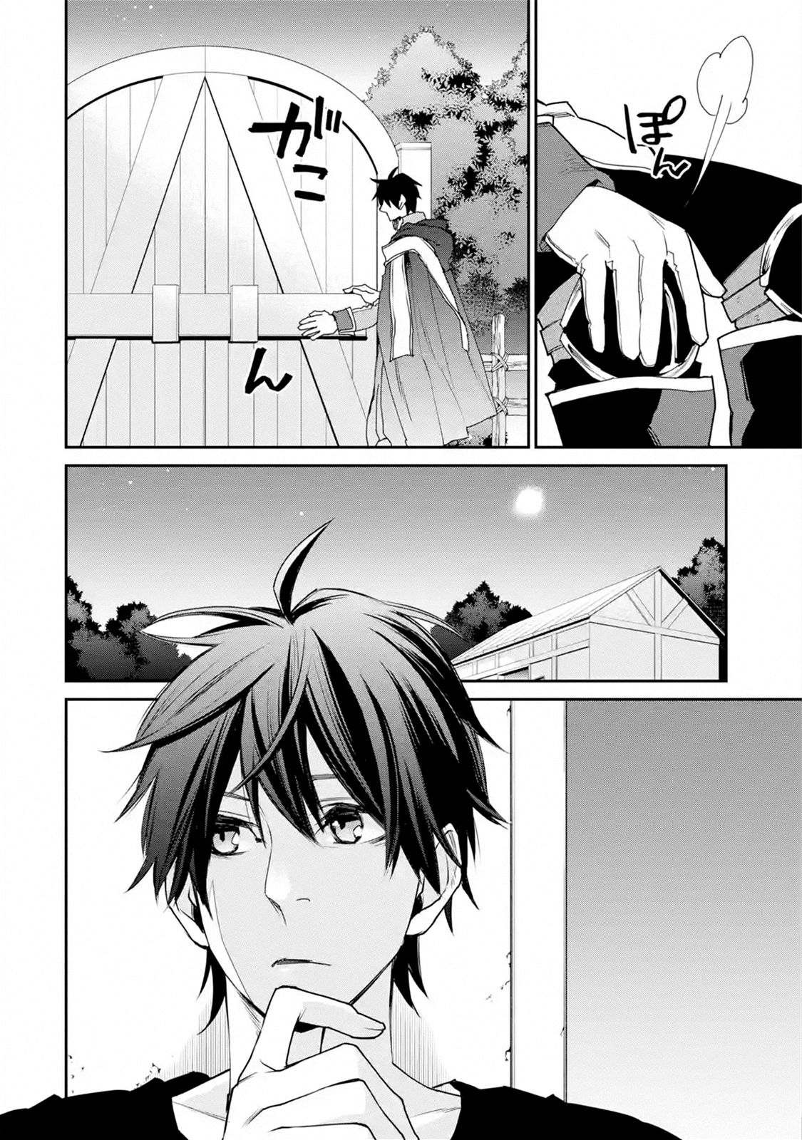 Page 11 of Chapter 11.2