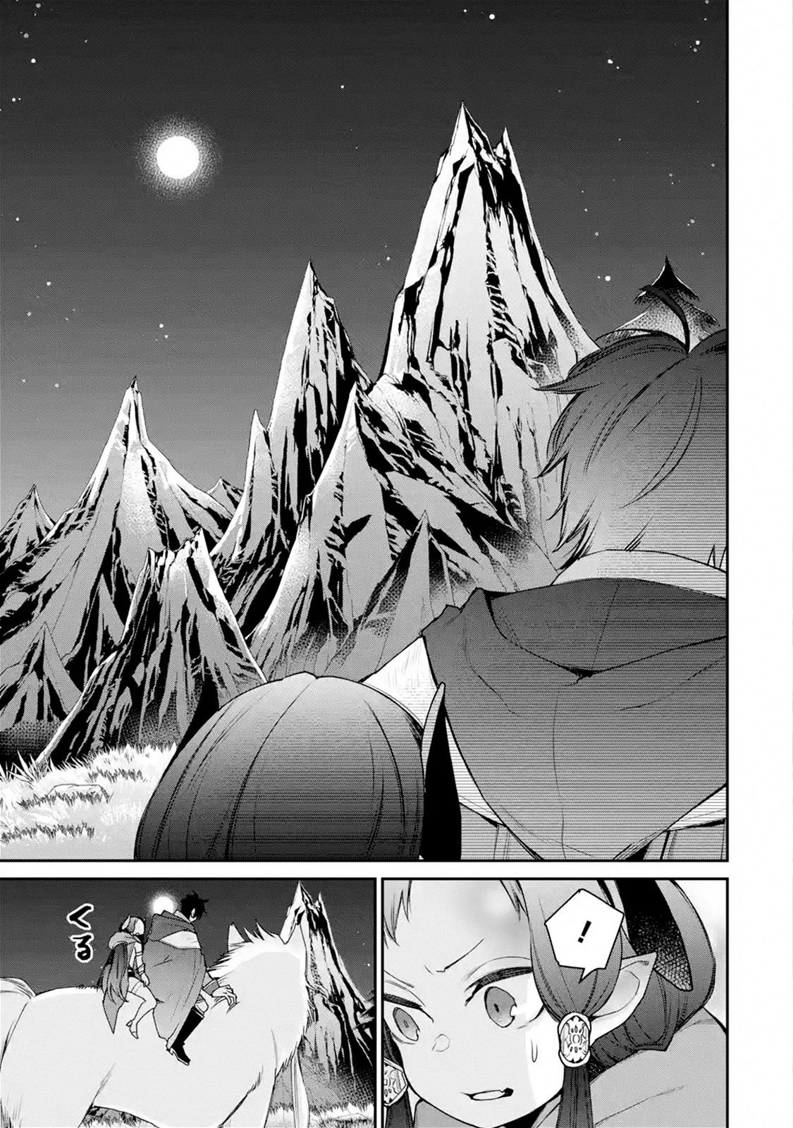 Page 6 of Chapter 12.1