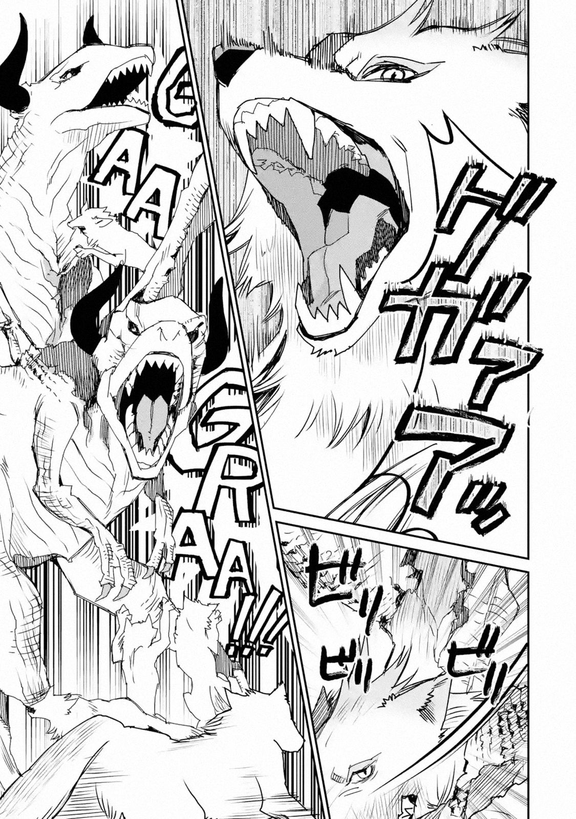 Page 1 of Chapter 12.3