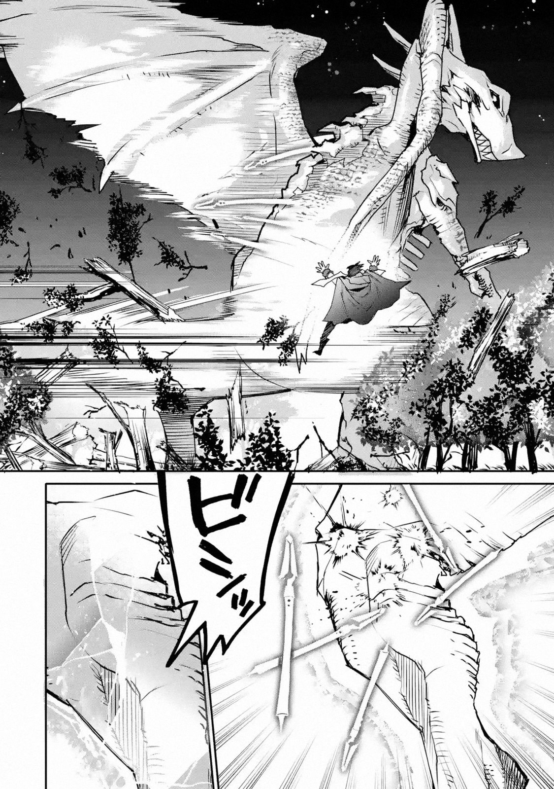 Page 4 of Chapter 12.3