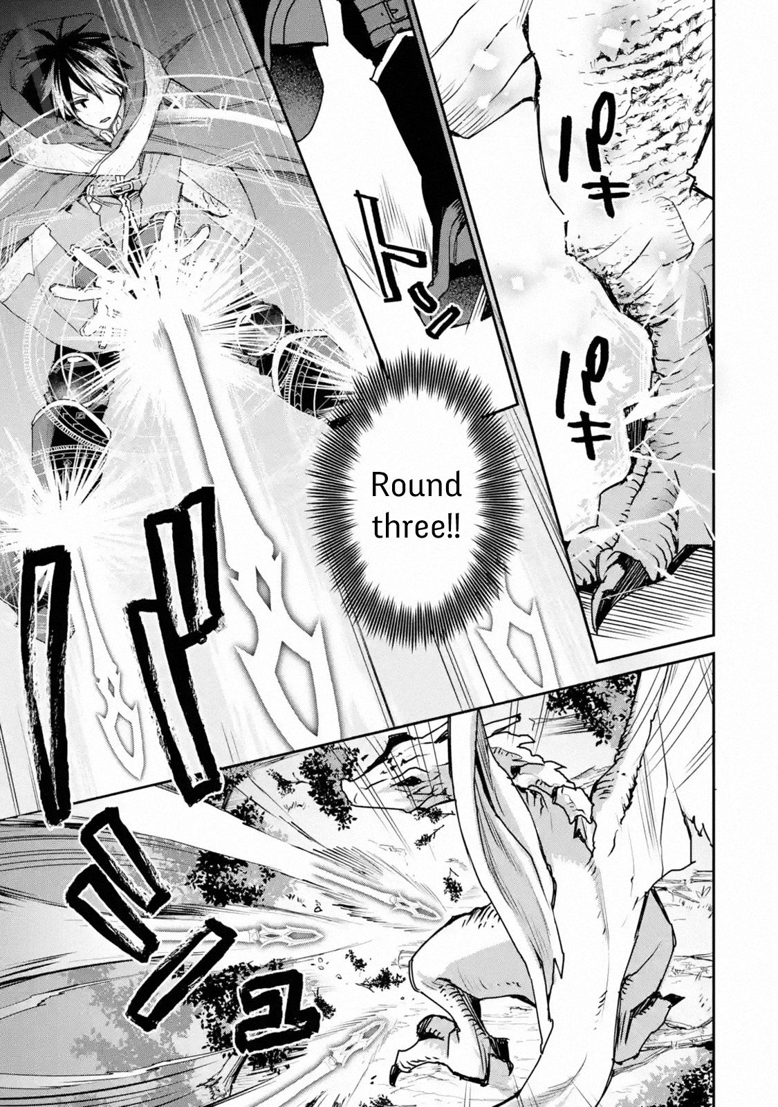 Page 5 of Chapter 12.3