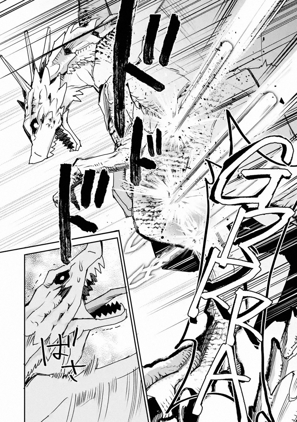 Page 6 of Chapter 12.3