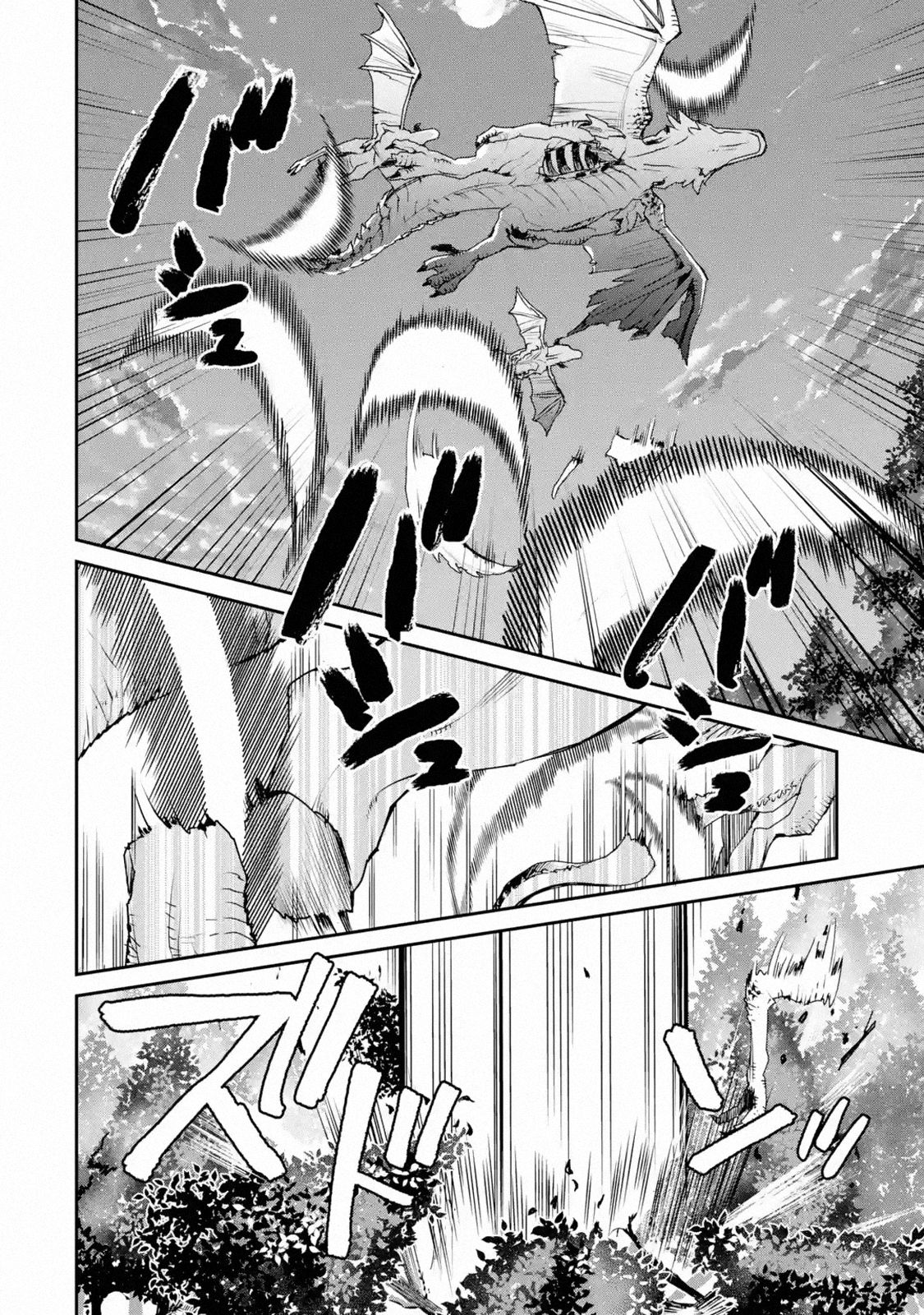 Page 10 of Chapter 12.3