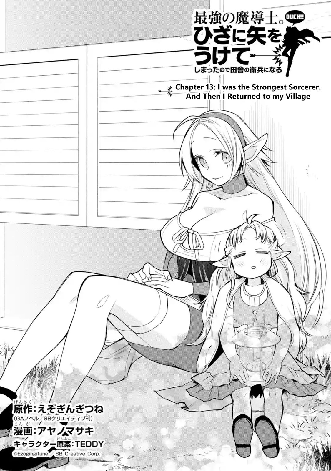 Page 1 of Chapter 13.1