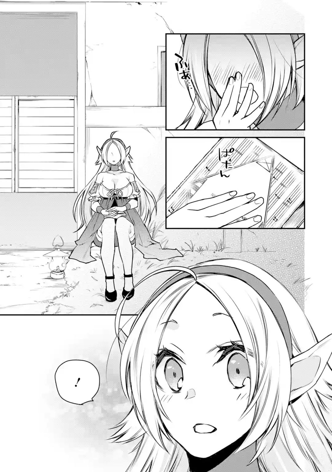 Page 7 of Chapter 13.1
