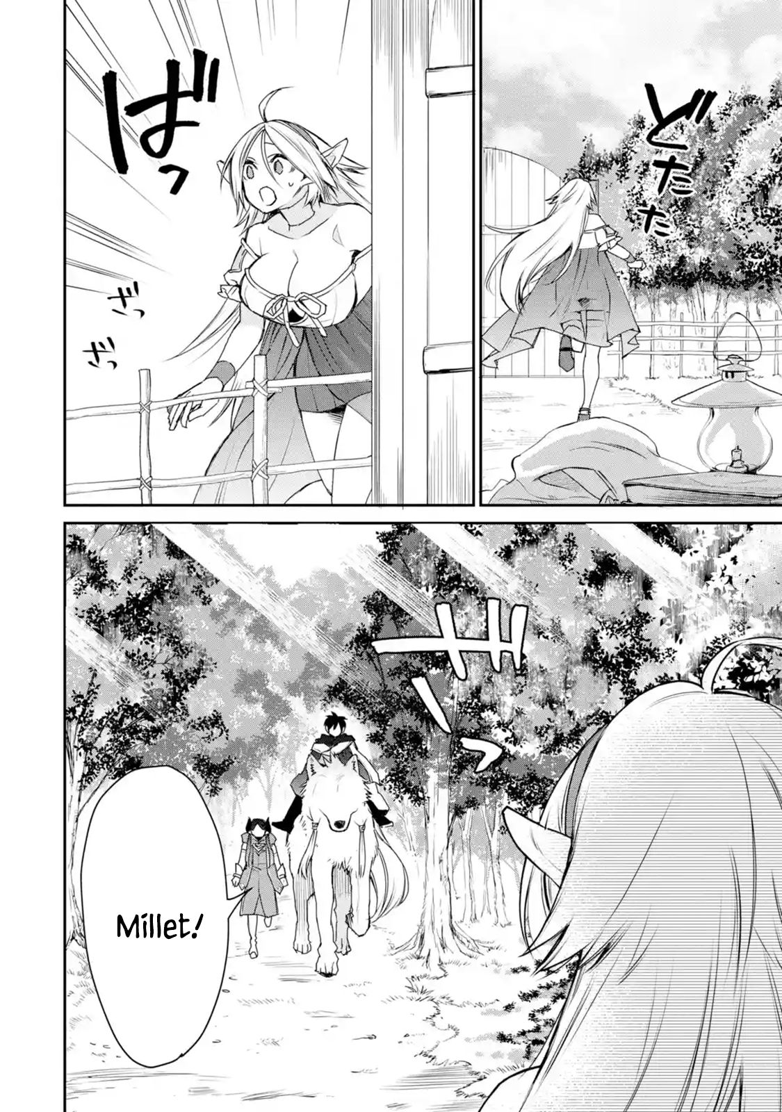 Page 8 of Chapter 13.1